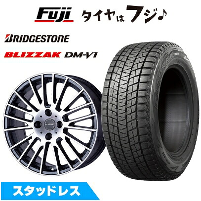 【新品】輸入車用 シトロエンC4 2022- スタッドレスタイヤ ホイール4本セット 215/65R16 ブリヂストン ブリザック DM-V1 ユーロデザイン カルヴァー 6.5J 16インチ(送料無料)
