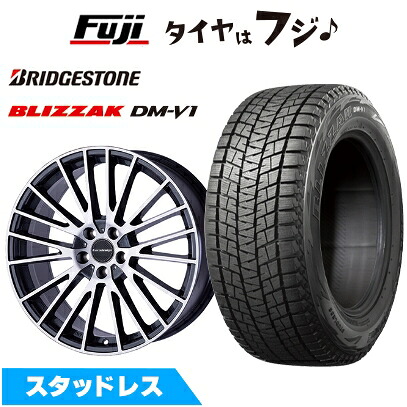 【新品】輸入車用 プジョー リフター スタッドレスタイヤ ホイール4本セット 215/60R17 ブリヂストン ブリザック DM-V1 ユーロデザイン カルヴァー 7.5J 17インチ(送料無料)