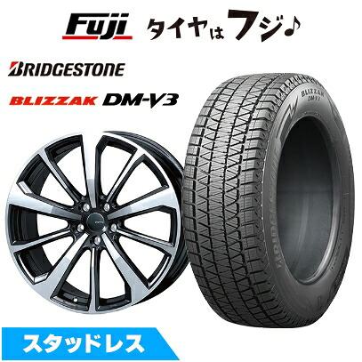 【新品】輸入車用 イヴォーク スタッドレスタイヤ ホイール4本セット 235/50R20 104 Q XL ブリヂストン ブリザック DM-V3 スマートライン 365n 8.5J 20インチ(送料無料)
