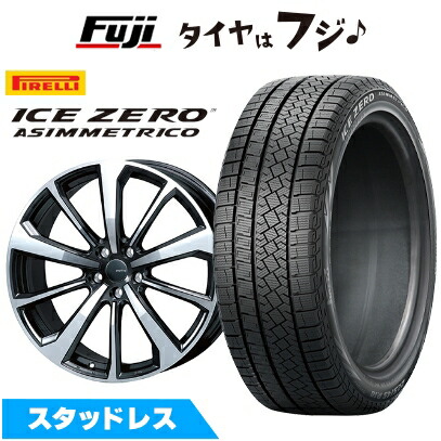 【新品】輸入車用 イヴォーク スタッドレスタイヤ ホイール4本セット 235/50R20 ピレリ ウィンター アイスゼロアシンメトリコ スマートライン 365n 8.5J 20インチ(送料無料)