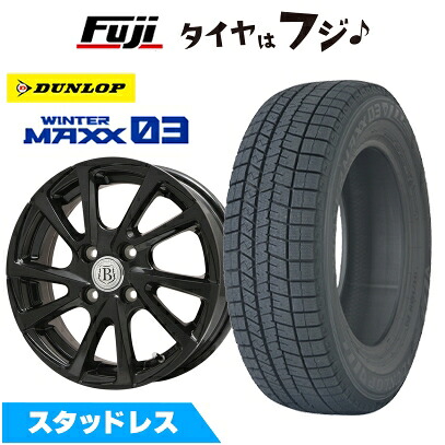 【新品】フリード クロスター スタッドレスタイヤ ホイール4本セット 185/65R15 ダンロップ ウインターマックス 03 WM03 ブランドルライン ボレアノ10 パールブラック 6J 15インチ(送料無料)