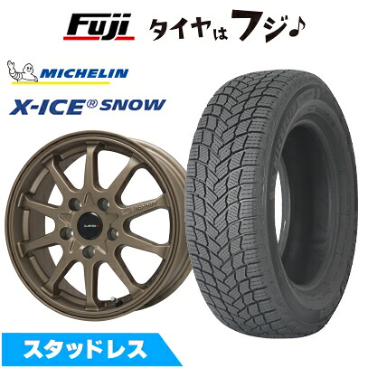 【新品】フリード クロスター スタッドレスタイヤ ホイール4本セット 185/65R15 ミシュラン エックスアイス スノー レアマイスター LMスポーツ LM-10R(ブロンズ) 6J 15インチ(送料無料)