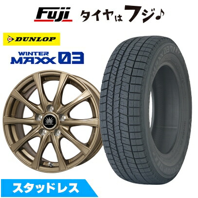 【新品】フリード クロスター スタッドレスタイヤ ホイール4本セット 185/65R15 ダンロップ ウインターマックス 03 WM03 プレミックス アマルフィV Jr(ブロンズ) 6J 15インチ(送料無料)