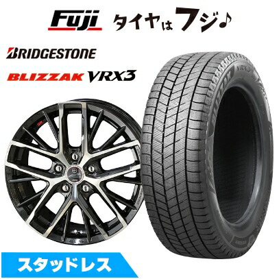 【新品】フリード クロスター スタッドレスタイヤ ホイール4本セット 185/65R15 ブリヂストン ブリザック VRX3 共豊 スマック レヴィラ【限定】 6J 15インチ(送料無料)