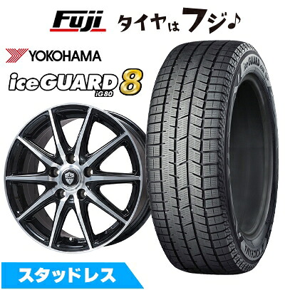 【パンク保証付き】【新品】フリード クロスター スタッドレスタイヤ ホイール4本セット 185/65R15 ヨコハマ アイスガード8 エイトIG80 エルベ エステローザ EST-10S ブラックポリッシュ 6J 15インチ(送料無料)｜フジ スペシャルセレクション