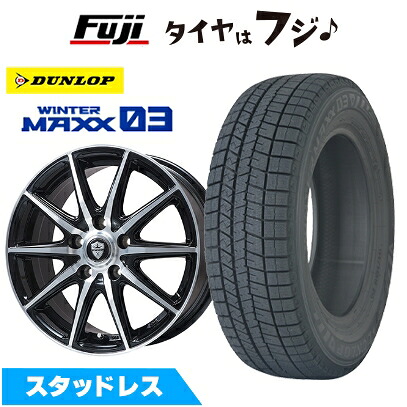 【新品】フリード クロスター スタッドレスタイヤ ホイール4本セット 185/65R15 ダンロップ ウインターマックス 03 WM03 エルベ エステローザ EST-10S ブラックポリッシュ 6J 15インチ(送料無料)|フジ スペシャルセレクション