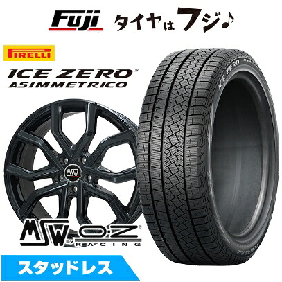 【新品】レクサスRX 2022/11- スタッドレスタイヤ ホイール4本セット 235/55R20 ピレリ ウィンター アイスゼロアシンメトリコ MSW by OZ Racing MSW 41(グロスブラック) 8.5J 20インチ(送料無料)