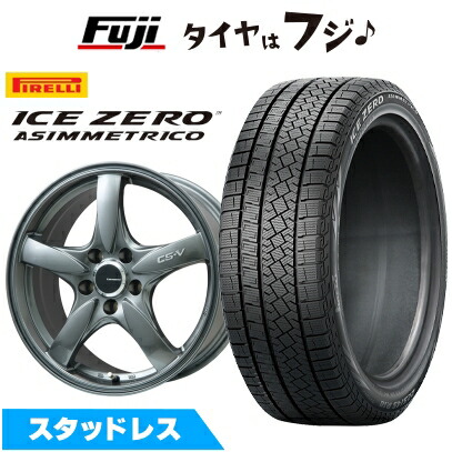 【新品】30系アルファード/ヴェルファイア スタッドレスタイヤ ホイール4本セット 235/50R18 ピレリ ウィンター アイスゼロアシンメトリコ レアマイスター CS-V(ガンメタ) 7.5J 18インチ(送料無料)