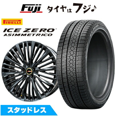 【新品】レクサスRX 2022/11- スタッドレスタイヤ ホイール4本セット 235/55R20 ピレリ ウィンター アイスゼロアシンメトリコ プレミックス MER-X BMC(R14ボルト) 7.5J 20インチ(送料無料) 119,150円