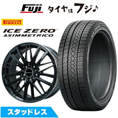 【新品】輸入車用 シトロエンC4スペースツアラー スタッドレスタイヤ ホイール4本セット 205/55R17 ピレリ ウィンター アイスゼロアシンメトリコ ユーロアクシス ガヤW5(グロスブラック/リムポリッシュ) 7J 17インチ(送料無料)|フジ スペシャルセレクション