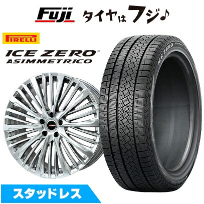 【新品】レクサスNX 2021/11- スタッドレスタイヤ ホイール4本セット 235/50R20 ピレリ ウィンター アイスゼロアシンメトリコ プレミックス MER-X ハイパーシルバー(R14ボルト) 7.5J 20インチ(送料無料)