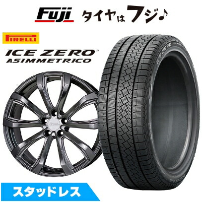 【新品】レクサスRX 2022/11- スタッドレスタイヤ ホイール4本セット 235/55R20 ピレリ ウィンター アイスゼロアシンメトリコ ホットスタッフ シュティッヒ レグザスフォージド FS-01 トヨタ・レクサス用 8J 20インチ(送料無料)|フジ スペシャルセレクション