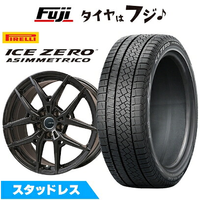 【新品】輸入車用 BMW X2（F39） スタッドレスタイヤ ホイール4本セット 225/55R17 ピレリ ウィンター アイスゼロアシンメトリコ ビッグウエイ AFG VX(マットブラック) 7.5J 17インチ(送料無料)