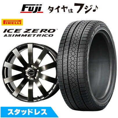 【新品】クラウンスポーツ/クラウンエステート スタッドレスタイヤ ホイール4本セット 235/60R18 ピレリ ウィンター アイスゼロアシンメトリコ コスミック ヴェネルディ ツィンガー トヨタ･レクサス車専用 7.5J 18インチ(送料無料)