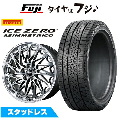 【新品】クラウンスポーツ/クラウンエステート スタッドレスタイヤ ホイール4本セット 235/50R20 ピレリ ウィンター アイスゼロアシンメトリコ トピー ドルフレン エクスクルーシブ TLM-02 数量限定 トヨタ･レクサス車専用 8.5J 20インチ(送料無料)