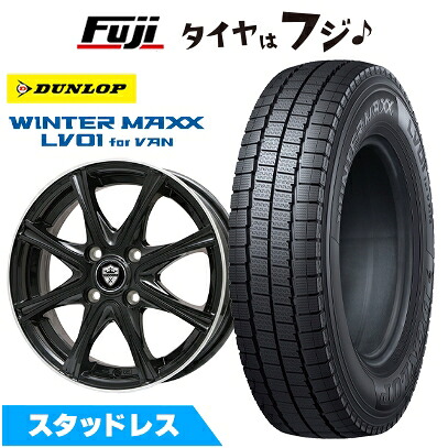 【新品】プロボックス/サクシード(160系) スタッドレスタイヤ ホイール4本セット 155/80R14 88/86N ダンロップ ウインターマックス LV01 for VAN エルベ エステローザ MZV ブラックリムポリッシュ 5J 14インチ(送料無料)