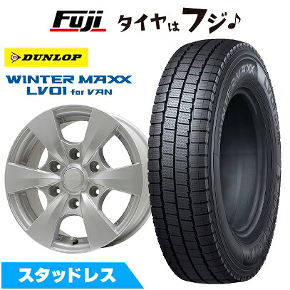 【新品】キャラバン スタッドレスタイヤ ホイール4本セット 195/80R15 107/105N ダンロップ ウインターマックス LV01 for VAN エルベ ビズスポ シルバー 6J 15インチ(送料無料)