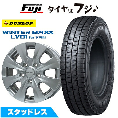 【新品】タウンエースバン スタッドレスタイヤ ホイール4本セット 165/80R14 97/95N ダンロップ ウインターマックス LV01 for VAN エルベ ビズスポ シルバー 5J 14インチ(送料無料)｜フジ スペシャルセレクション