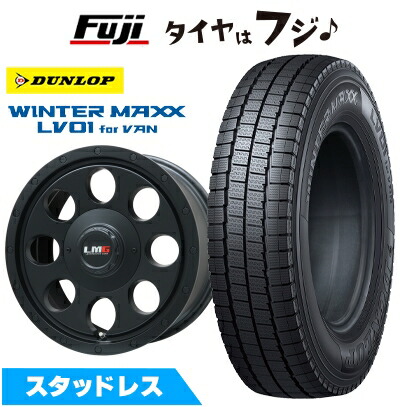 【新品】ハイエース200系 スタッドレスタイヤ ホイール4本セット 195/80R15 107/105N ダンロップ ウインターマックス LV01 for VAN レアマイスター LMG CS-8 マットブラック 6J 15インチ(送料無料)｜フジ スペシャルセレクション