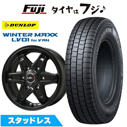 【新品】ハイエース200系 スタッドレスタイヤ ホイール4本セット 195/80R15 107/105N ダンロップ ウインターマックス LV01 for VAN レアマイスター LMG エトナ(マットブラック) 6J 15インチ(送料無料)｜フジ スペシャルセレクション 63,910円