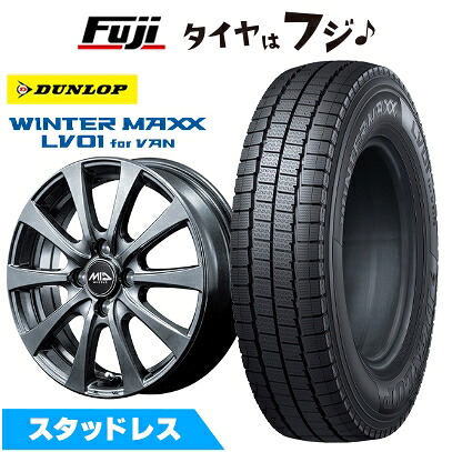 【新品】タウンエースバン スタッドレスタイヤ ホイール4本セット 165/80R14 97/95N ダンロップ ウインターマックス LV01 for VAN MID WHEELS G10 5J 14インチ(送料無料)|フジ スペシャルセレクション
