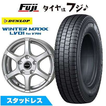 【新品】タウンエーストラック スタッドレスタイヤ ホイール4本セット 175/80R14 99/98N ダンロップ ウインターマックス LV01 for VAN ホットスタッフ バイソン BN-04 5J 14インチ(送料無料)|フジ スペシャルセレクション