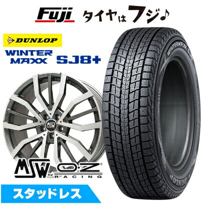 【パンク保証付き】【新品】クラウンスポーツ/クラウンエステート スタッドレスタイヤ ホイール4本セット 235/50R20 ダンロップ ウインターマックス SJ8+ MSW by OZ Racing MSW 49(グロスガンメタルポリッシュ) 8.5J 20インチ(送料無料)|フジ スペシャルセレクション
