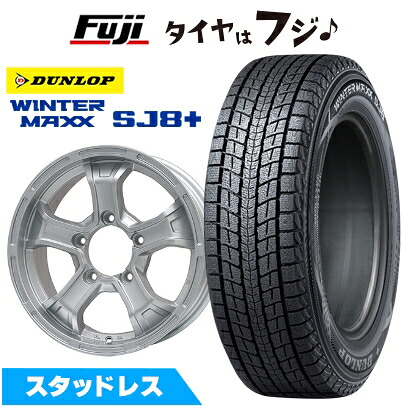 【パンク保証付き】【新品】ジムニー スタッドレスタイヤ ホイール4本セット 175/80R16 ダンロップ ウインターマックス SJ8+ ビッグウエイ B-MUD K(シルバー) 5.5J 16インチ(送料無料)|フジ スペシャルセレクション