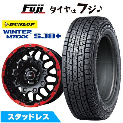 【パンク保証付き】【新品】レクサスRX -2022/7 スタッドレスタイヤ ホイール4本セット 235/65R18 ダンロップ ウインターマックス SJ8+ レアマイスター LMG MS-9W マットブラックレッドリム 7.5J 18インチ(送料無料)|フジ スペシャルセレクション
