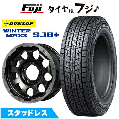 【パンク保証付き】【新品】ジムニーシエラ/ジムニーノマド スタッドレスタイヤ ホイール4本セット 215/70R16 ダンロップ ウインターマックス SJ8+ レアマイスター LMG CS-9 ブラック/ブラッククリアリム 5.5J 16インチ(送料無料)|フジ スペシャルセレクション
