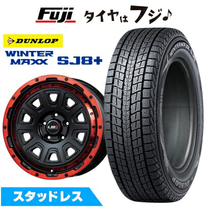 【パンク保証付き】【新品国産車用5穴114.3】 スタッドレスタイヤ ホイール4本セット 235/70R16 ダンロップ ウインターマックス SJ8+ レアマイスター LMG DS-10 マットブラック/レッドリム 7J 16インチ(送料無料)