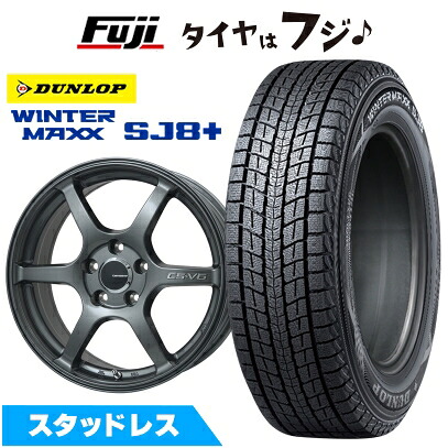 【パンク保証付き】【新品国産車用5穴114.3】 スタッドレスタイヤ ホイール4本セット 215/60R17 ダンロップ ウインターマックス SJ8+ レアマイスター CS-V6(ガンメタ) 7J 17インチ(送料無料)