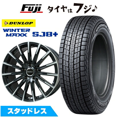 【パンク保証付き】【新品】輸入車用 ベンツGLC(X253) スタッドレスタイヤ ホイール4本セット 235/60R18 ダンロップ ウインターマックス SJ8+ ユーロアクシス エアフルト 8J 18インチ(送料無料)