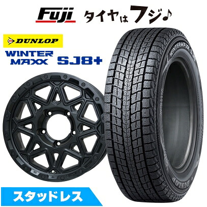 【パンク保証付き】【新品】ジムニーシエラ/ジムニーノマド スタッドレスタイヤ ホイール4本セット 195/80R15 ダンロップ ウインターマックス SJ8+ レアマイスター LMG モンタグナ(マットブラック) 5.5J 15インチ(送料無料)｜フジ スペシャルセレクション