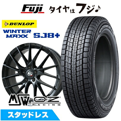 【パンク保証付き】【新品】輸入車用 プジョー5008 2017- スタッドレスタイヤ ホイール4本セット 225/60R17 ダンロップ ウインターマックス SJ8+ MSW by OZ Racing MSW 29(グロスブラック) 7.5J 17インチ(送料無料)