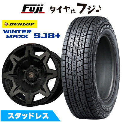 【パンク保証付き】【新品】FJクルーザー スタッドレスタイヤ ホイール4本セット 265/70R17 ダンロップ ウインターマックス SJ8+ WEDS ウェッズ クロスオーバーガーメンツ Style M 8J 17インチ(送料無料)