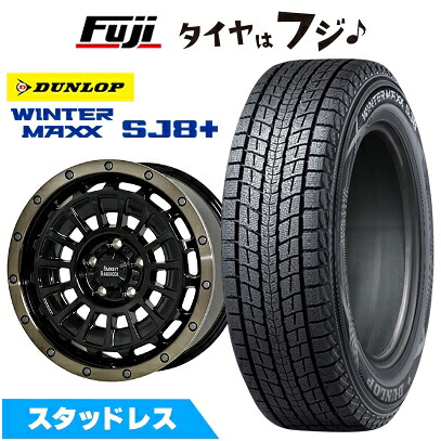 【パンク保証付き】【新品】輸入車用 ラングラー スタッドレスタイヤ ホイール4本セット 265/70R17 ダンロップ ウインターマックス SJ8+ ホットスタッフ バークレイハードロック ローガン 7.5J 17インチ(送料無料)｜フジ スペシャルセレクション