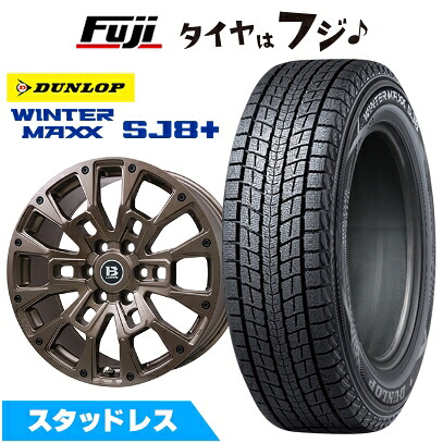 【パンク保証付き】【新品】ランクル250 スタッドレスタイヤ ホイール4本セット 265/60R20 ダンロップ ウインターマックス SJ8+ ビッグウエイ B-LUGNAS BRD(マットブロンズ) トヨタ車専用 8.5J 20インチ(送料無料)