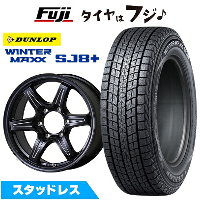 【パンク保証付き】【新品】プラド/ハイラックス スタッドレスタイヤ ホイール4本セット 265/65R17 ダンロップ ウインターマックス SJ8+ TWS グランヴァード NEO ブラックカット 7.5J 17インチ(送料無料)