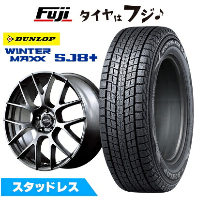 【パンク保証付き】【新品】クラウンクロスオーバー スタッドレスタイヤ ホイール4本セット 225/60R18 ダンロップ ウインターマックス SJ8+ MID WHEELS レフィナーダ モーション3 トヨタ・レクサス車専用 7J 18インチ(送料無料)