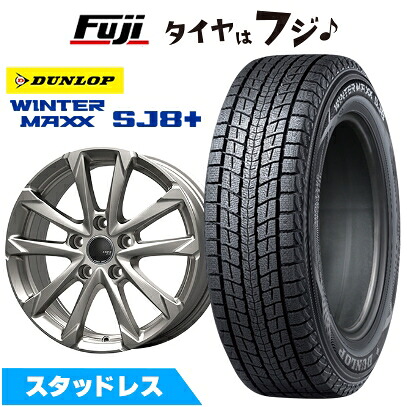 【パンク保証付き】【新品】40系アルファード/ヴェルファイア スタッドレスタイヤ ホイール4本セット 225/65R17 ダンロップ ウインターマックス SJ8+ モンツァ ZACK JP-325 トヨタ車専 6.5J 17インチ(送料無料)