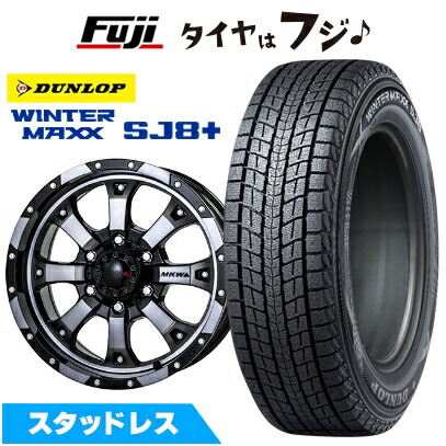 【パンク保証付き】【新品】プラド/ハイラックス スタッドレスタイヤ ホイール4本セット 265/65R17 ダンロップ ウインターマックス SJ8+ トライスター MKW MK-46 8J 17インチ(送料無料)