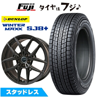 【パンク保証付き】【新品】輸入車用 シトロエンC5 X スタッドレスタイヤ ホイール4本セット 215/65R17 ダンロップ ウインターマックス SJ8+ ビッグウエイ AFG VX(マットブラック) 7J 17インチ(送料無料)