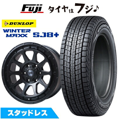 【パンク保証付き】【新品】プラド/ハイラックス スタッドレスタイヤ ホイール4本セット 265/65R17 ダンロップ ウインターマックス SJ8+ レアマイスター LMG DIEZ マットブラック 8J 17インチ(送料無料)