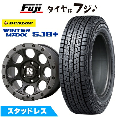 【パンク保証付き】【新品】プラド/ハイラックス スタッドレスタイヤ ホイール4本セット 265/60R18 ダンロップ ウインターマックス SJ8+ MLJ エクストリームJ XJ03 8J 18インチ(送料無料) 119,500円