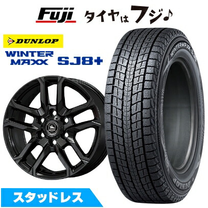 【パンク保証付き】【新品】プラド/ハイラックス スタッドレスタイヤ ホイール4本セット 265/60R18 ダンロップ ウインターマックス SJ8+ コーセイ ベアロック バイソン 8J 18インチ(送料無料)