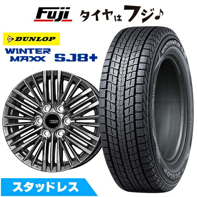 【パンク保証付き】【新品】ランクル300/ランクル250 スタッドレスタイヤ ホイール4本セット 265/65R18 ダンロップ ウインターマックス SJ8+ 共豊 テイラー TL-1 トヨタ･レクサス専用 8J 18インチ(送料無料)
