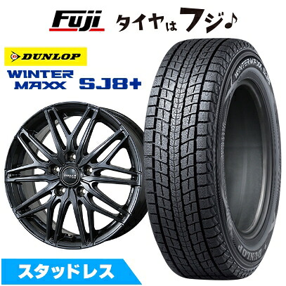 【パンク保証付き】【新品】40系アルファード/ヴェルファイア スタッドレスタイヤ ホイール4本セット 225/65R17 ダンロップ ウインターマックス SJ8+ トピー シビラ NEXT W45 トヨタ車専 6.5J 17インチ(送料無料)