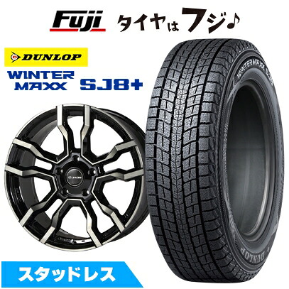 【パンク保証付き】【新品】ランクル200 スタッドレスタイヤ ホイール4本セット 285/50R20 ダンロップ ウインターマックス SJ8+ ジャオス バッカス CM-11 9.5J 20インチ(送料無料)