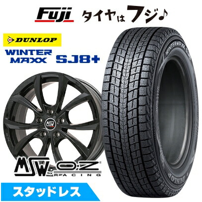 【パンク保証付き】【新品】輸入車用 ベンツGLB(X247) スタッドレスタイヤ ホイール4本セット 235/55R18 ダンロップ ウインターマックス SJ8+ MSW by OZ Racing MSW 27(グロスブラック) 7.5J 18インチ(送料無料)|フジ スペシャルセレクション